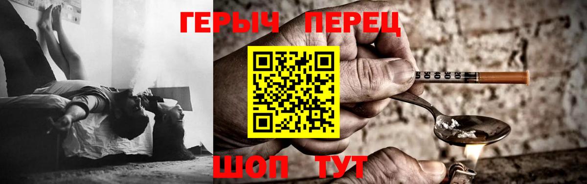 ГЕРОИН  Героин Афган  Вход с VPN  Новочеркасск 