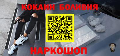 кокс Будённовск