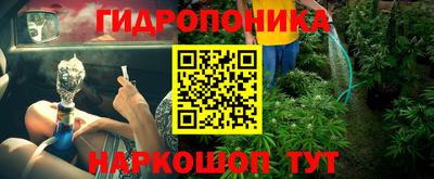 марихуана Бузулук