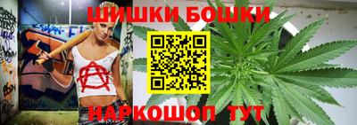 марихуана Бузулук