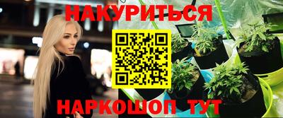 марихуана Бузулук