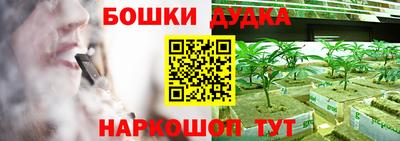 кокс Будённовск
