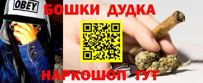 марихуана Бузулук