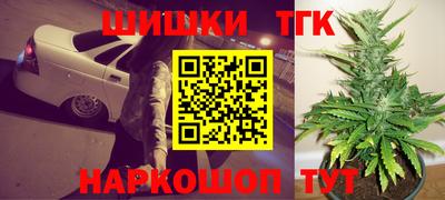 марихуана Бузулук