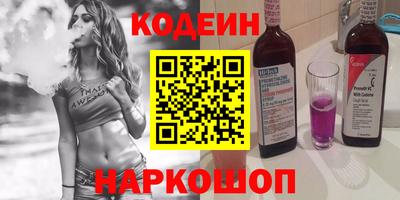 кокс Будённовск