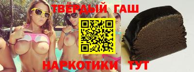 марихуана Бузулук