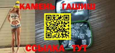 марихуана Бузулук