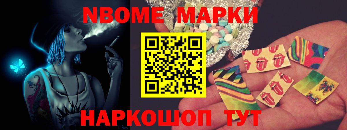 Новочеркасск  LSD-25 экстази ecstasy  Вход с VPN 