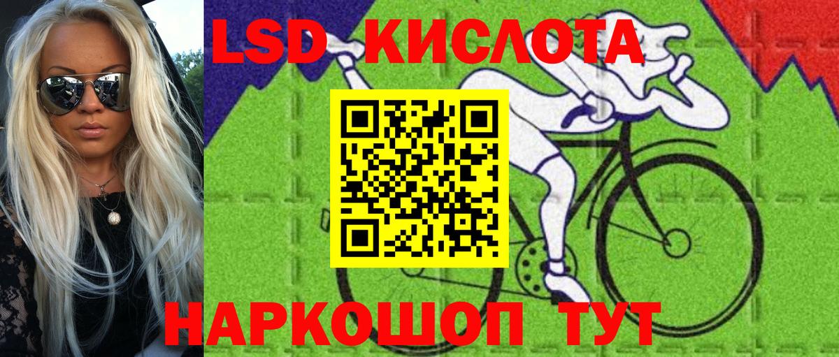 Марки NBOMe 1500мкг Новочеркасск