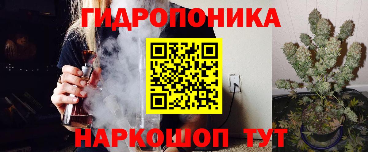 Бошки марихуана AK-47 Новочеркасск