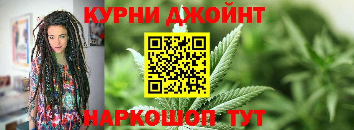 Марихуана MAZAR  Бошки Шишки THC 21%  Новочеркасск  Шишки марихуана индика  Вход с VPN  Шишки марихуана гибрид 